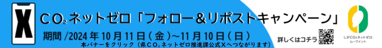 バナー横長rev1