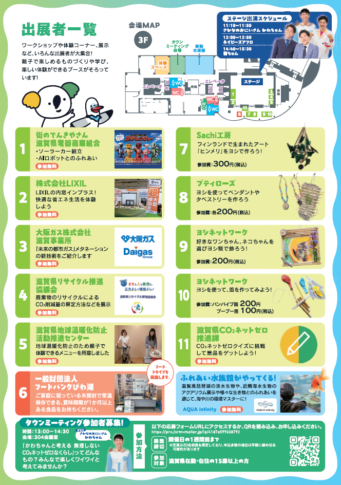 スクリーンショット 2026-07-07 103106