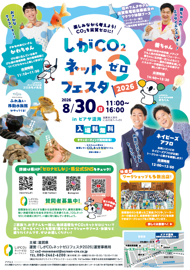 スクリーンショット 2026-07-07 103054
