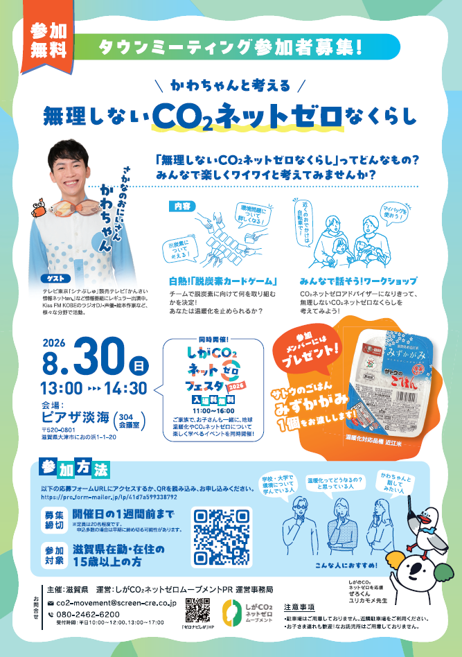 スクリーンショット 2026-07-07 103128