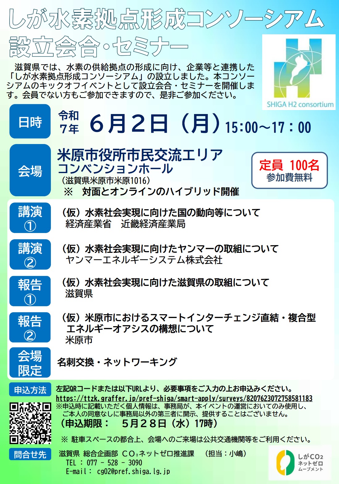 スクリーンショット_30-4-2025_92150_w01