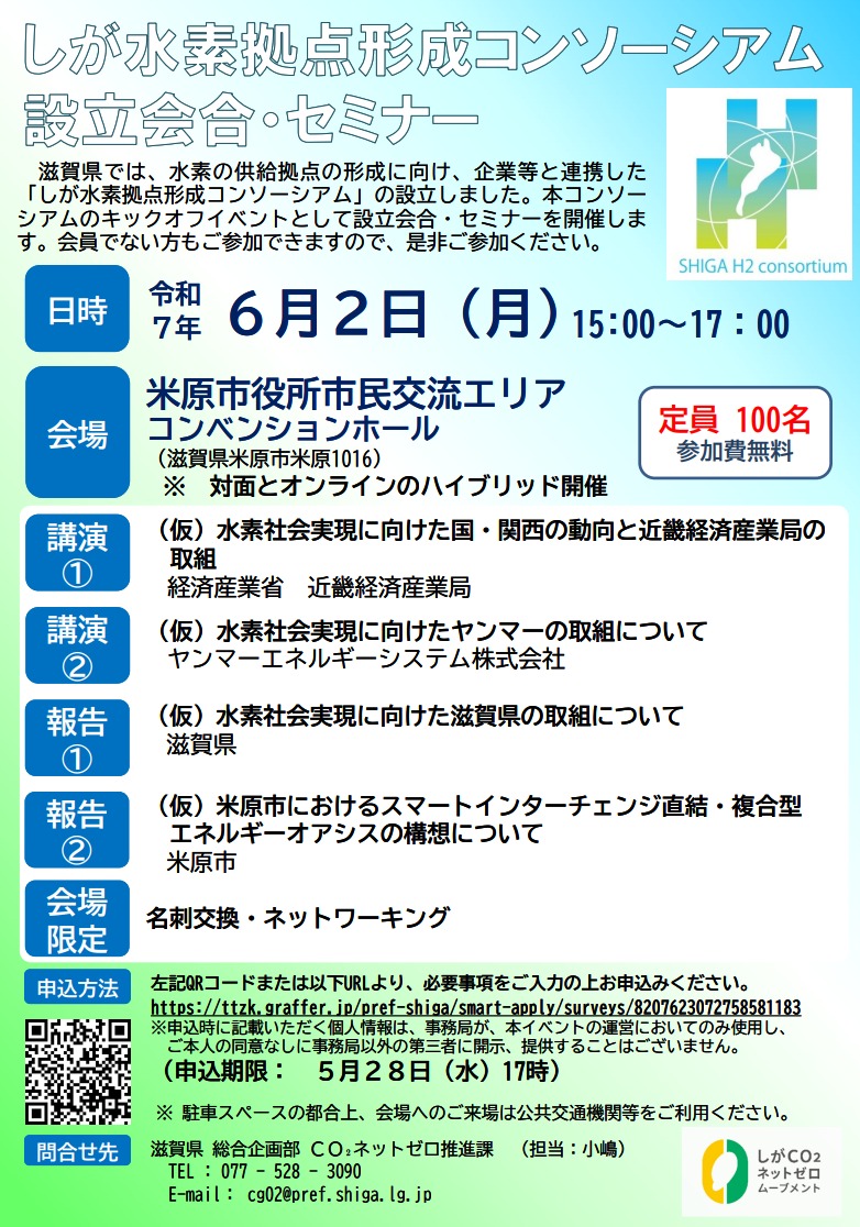 スクリーンショット_9-5-2025_141253_w01