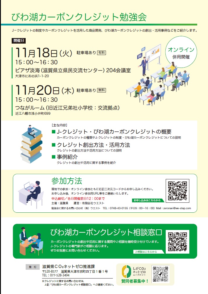 リーフレット画像