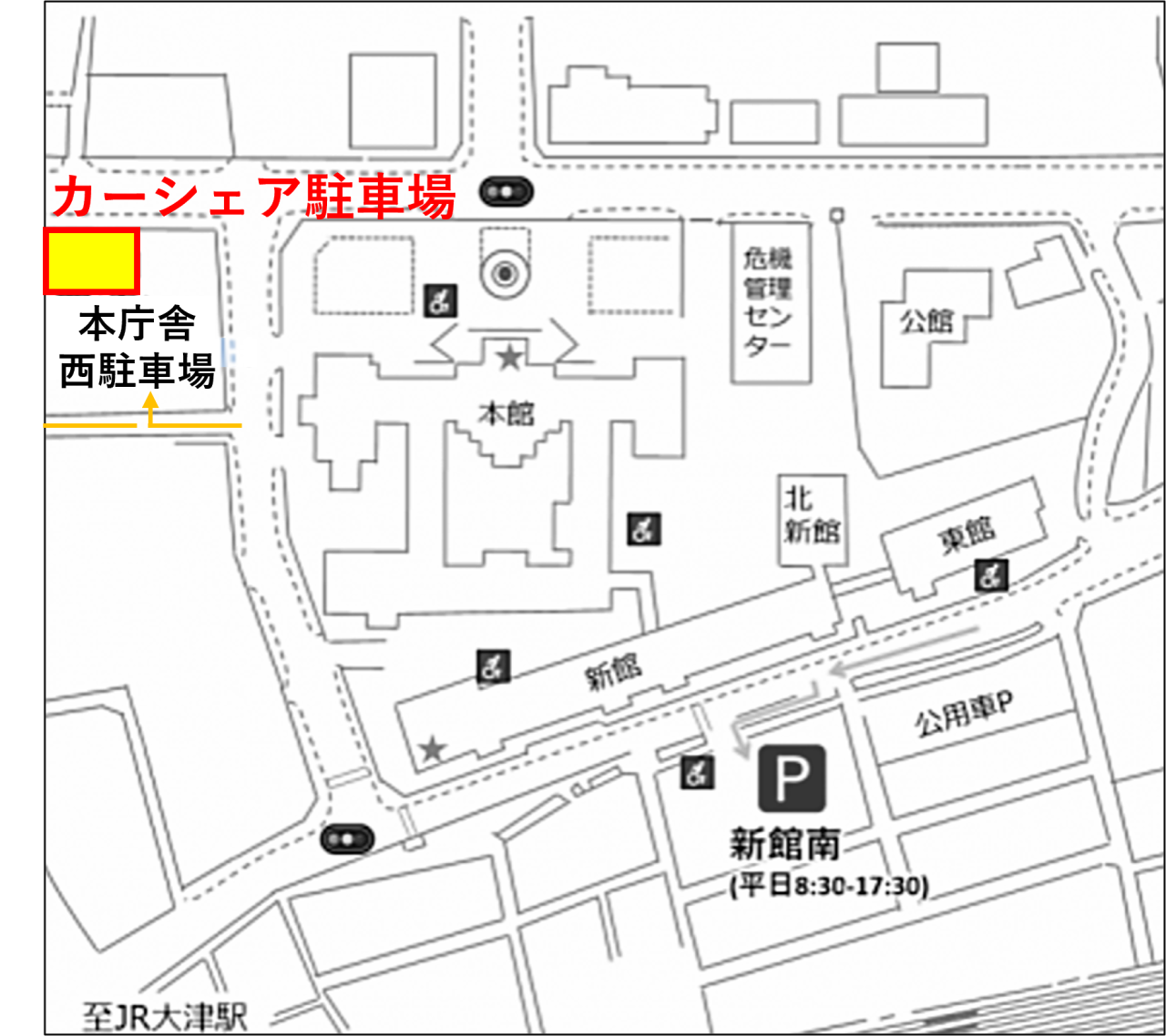 実施場所