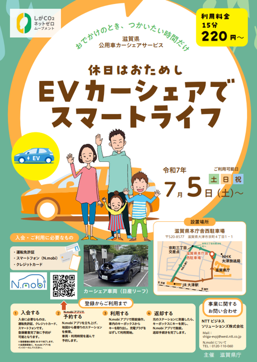 チラシ画像